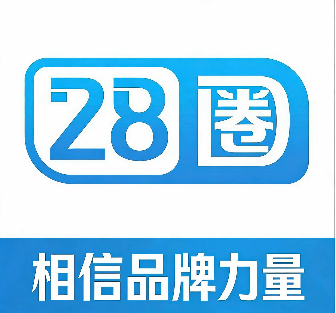 28圈娱乐